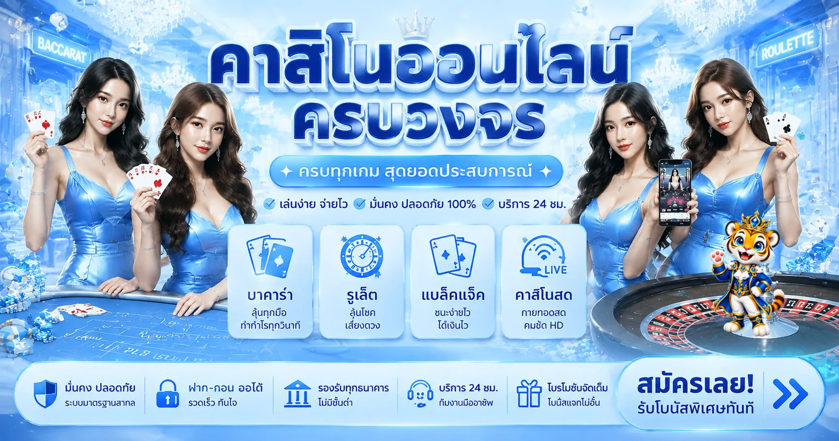 ค่ายเกมสล็อตยอดนิยมบน iflix รวมค่ายดังครบทุกค่าย